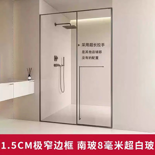 极简淋浴房玻璃平开门一字型卫生间干湿分离隔断窄边框下沉式 浴屏