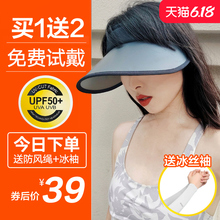 遮阳帽女夏季韩国uv防晒帽遮脸户外骑车防紫外线半空顶太阳凉帽子