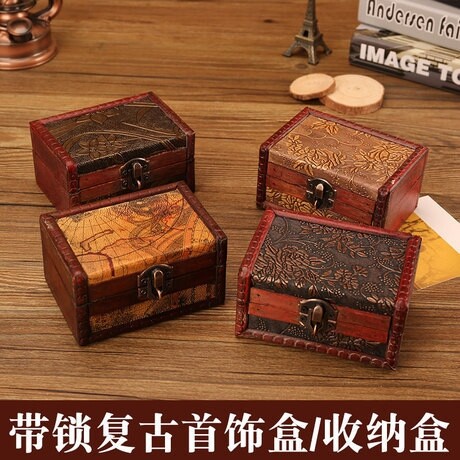 f仿古小木盒带锁戒指首饰盒木头盒子手饰包装盒密室逃脱桌面收纳