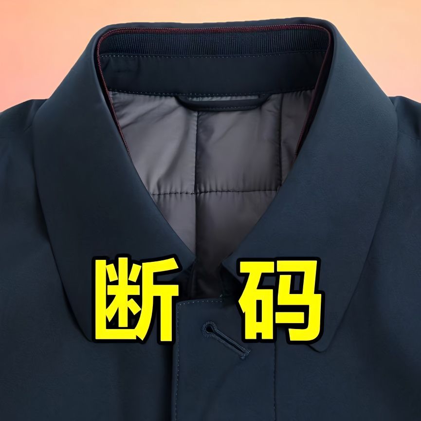 清仓断码爸爸装棉服男2024新款男装棉衣秋冬季中老年翻领高档外套