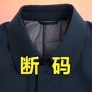 男装 清仓断码 棉服男2024新款 棉衣秋冬季 爸爸装 中老年翻领高档外套