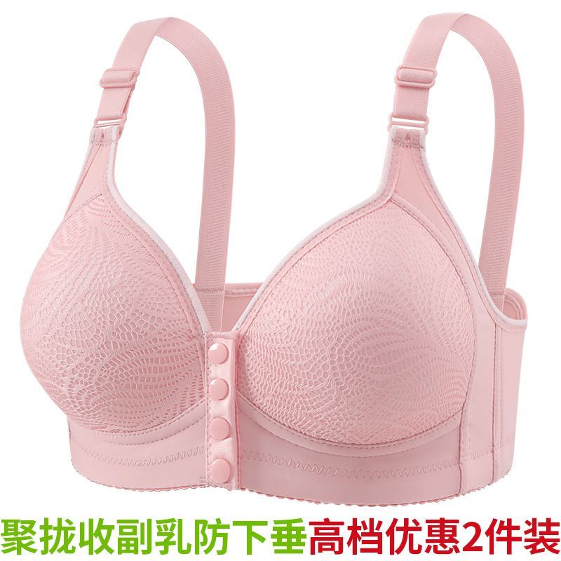 新款大码前扣背心式文胸聚拢无钢圈薄款提胸上托中年妈妈美背内衣