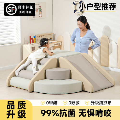 宝宝滑滑梯儿童攀爬架室内爬梯
