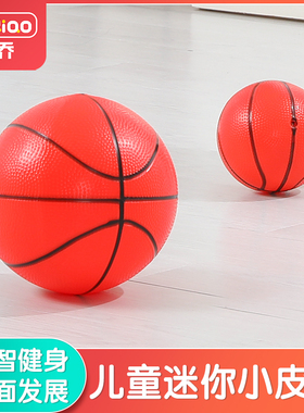 幼儿园专用篮球迷你充气小皮球儿童一岁拍拍球弹力最小号婴儿玩具
