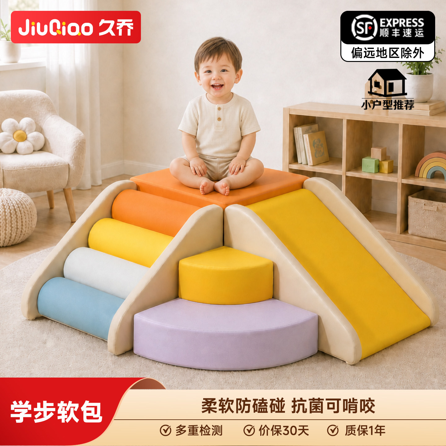 早教中心软体爬滑组合宝宝感统训练软包爬梯攀爬架室内婴儿滑滑梯
