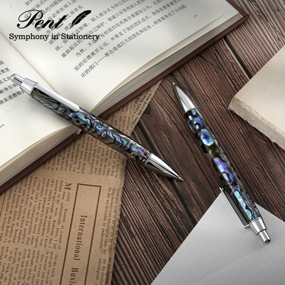 Pent螺钿贝母自动铅笔0.5mm