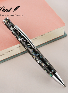 日本Pent螺钿圆珠笔 原子笔 可替换中性笔芯 纯手工制作 手工艺品 高级签字笔
