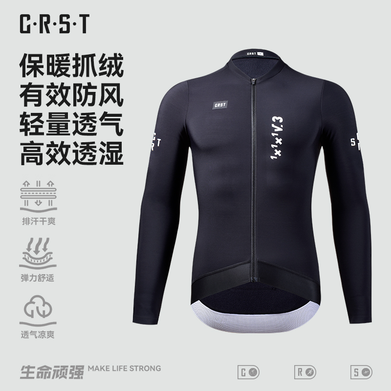 CRST骑行服冬季防风保暖外套