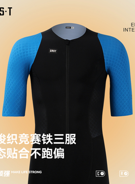 CRST全梭织铁人三项双箭头竞技游泳跑步骑行训练短袖连体比赛服男