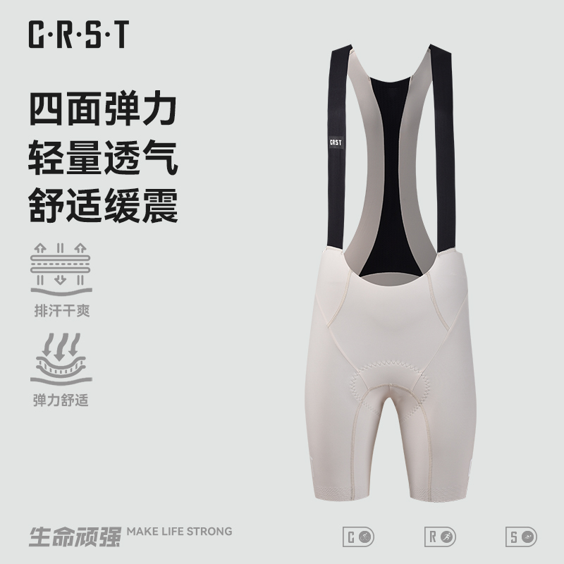 CRST·夏季女款透气骑行背带裤