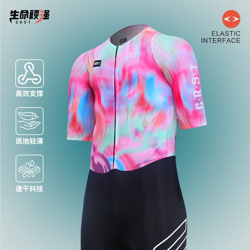 CRST幻粉铁三连体服短袖男