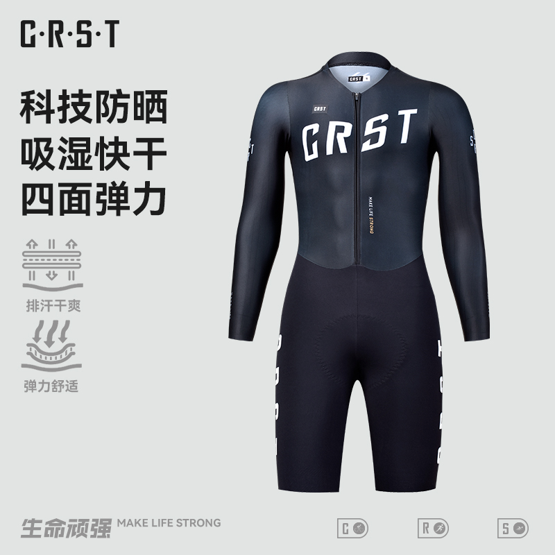 CRST公路车竞技骑行服黑骑士男款