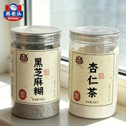 寻味潮汕黑芝麻糊+杏仁茶328g/瓶潮汕特色糖水休闲便捷冲饮