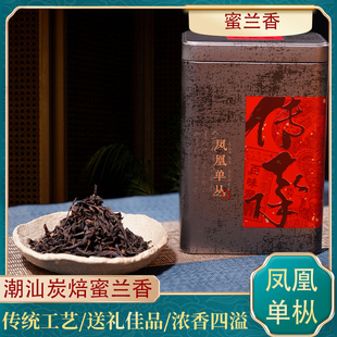 寻味潮汕炭焙蜜兰香茶叶250g/瓶潮汕凤凰单枞茶炭焙蜜兰香茶