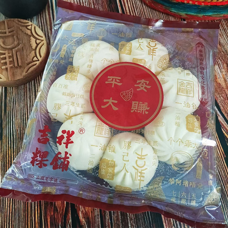 寻味潮汕特产吉祥粿铺南乳包叉烧包潮汕老字号特色小吃美食点心