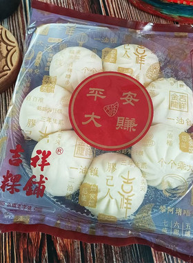 南乳包潮汕传统营养早餐包