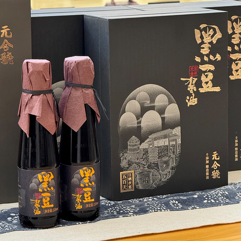广东揭阳百年元合黑豆酱油缸晒500天手工酿造头抽原浆220ml/瓶