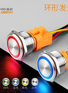 蓝波优质25mm金属按钮开关IP65防水环形发光24V不锈钢厂家直销