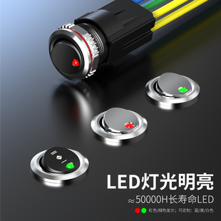 蓝波LANBOO金属船型按钮开关CX20两档三挡多色发光多色面板5 220V