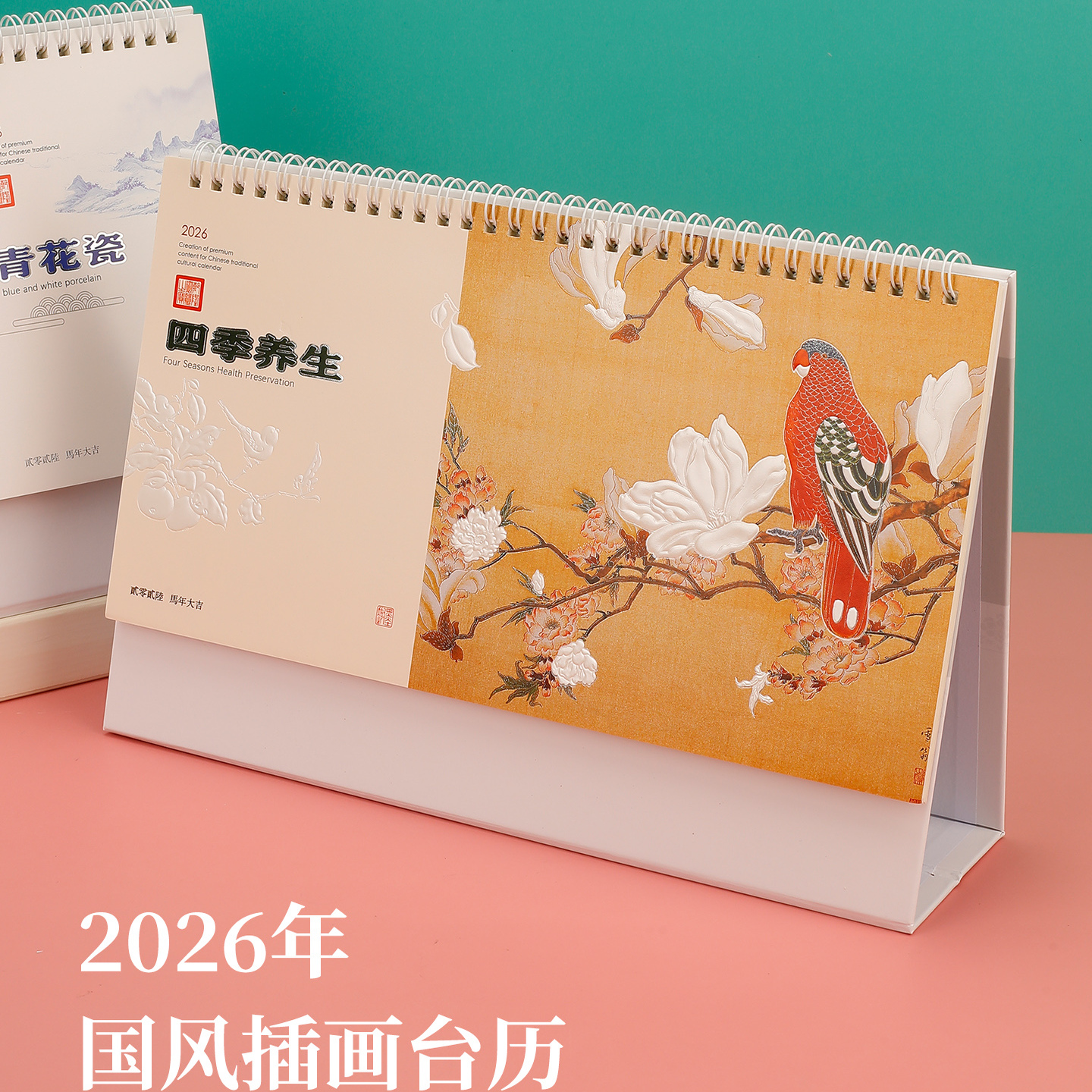 2026年新款大号新年日历个性马年创意中国风横式大格子计划本日历