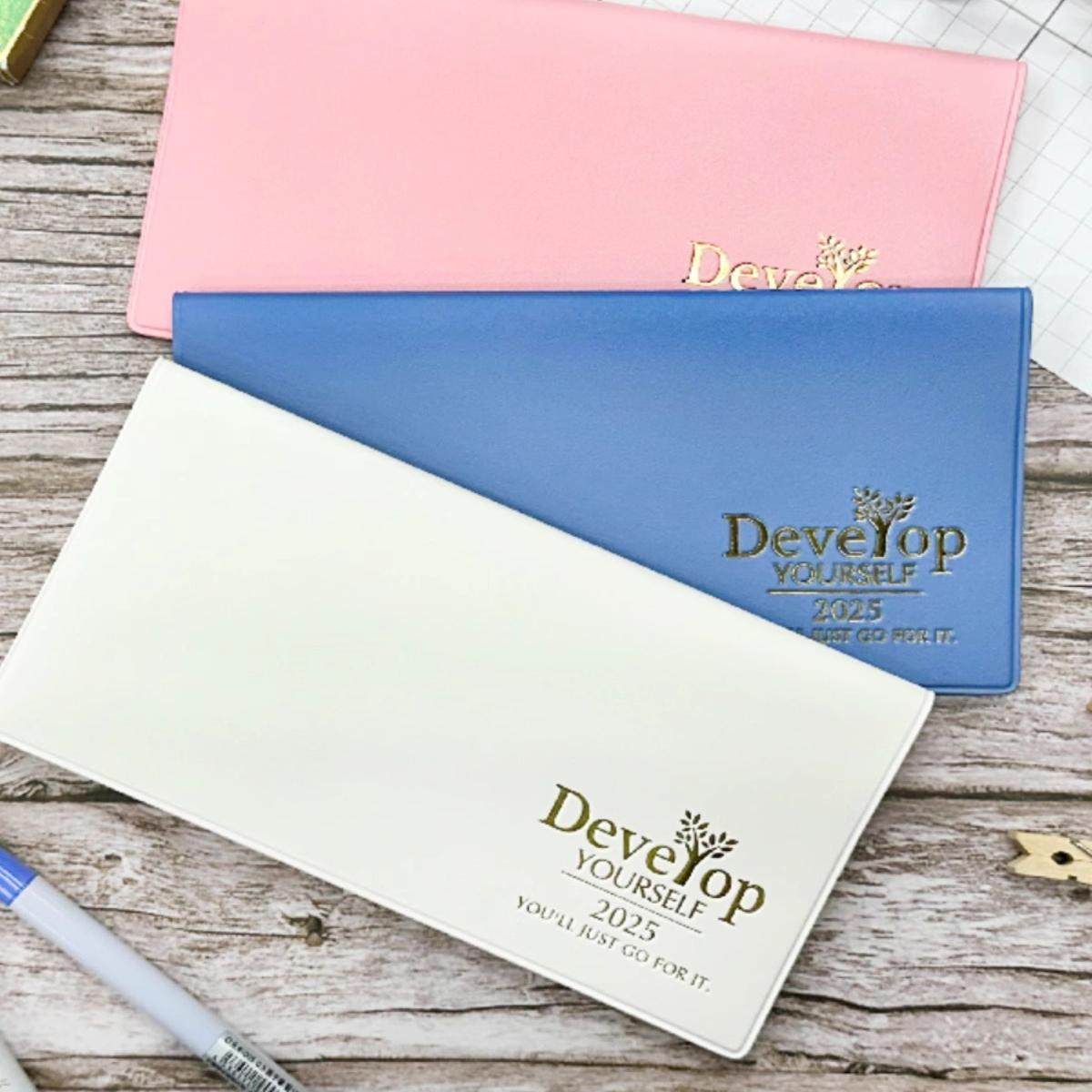 season四季2026效率手册48k