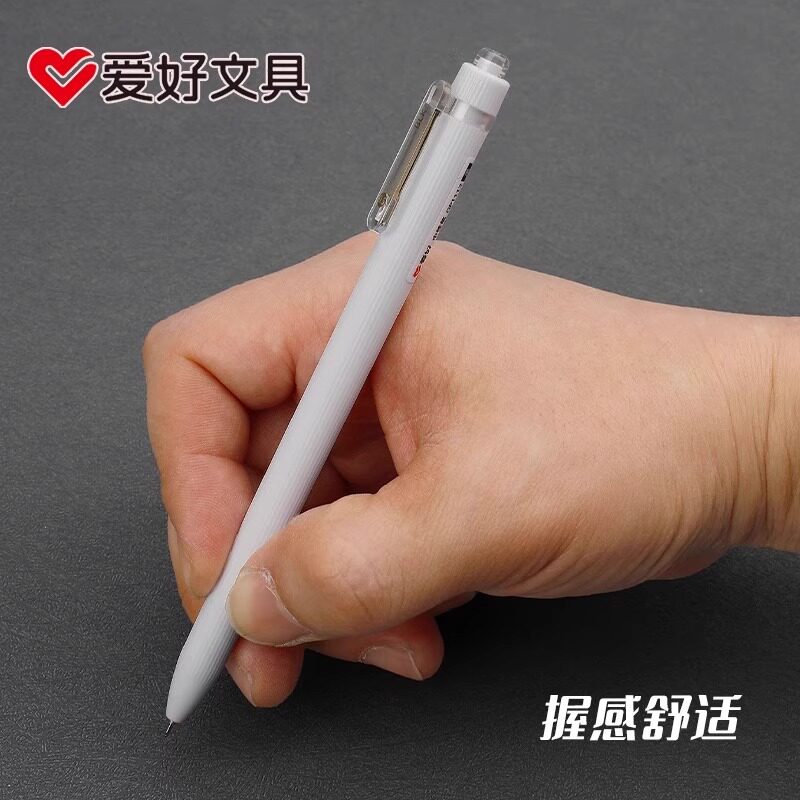 爱好按动中性笔马卡龙纯色简约按压式0.5全针管签字笔学生黑色