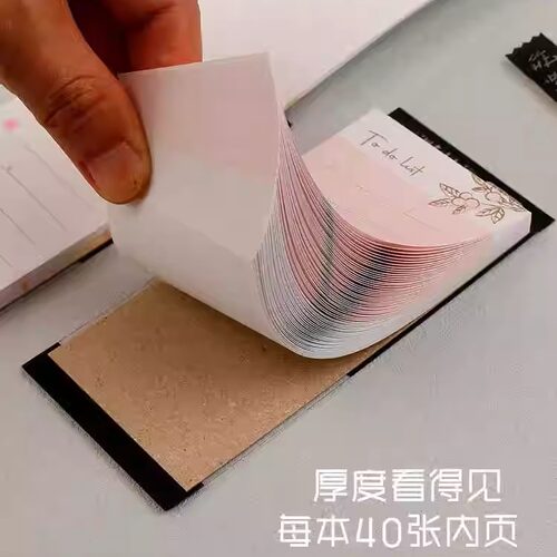台湾小号任务清单可撕事项神器