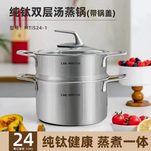 三头鹰纯钛蒸煮炖一体汤锅通用