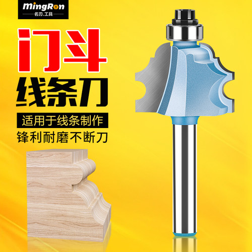 花边刀门斗线条刀八角盒刀