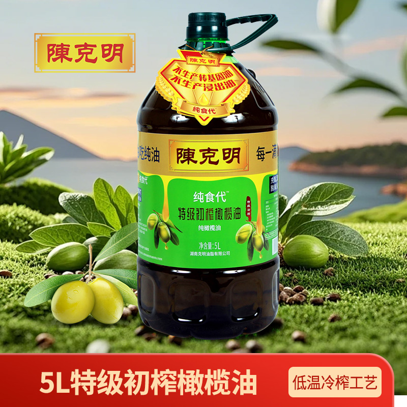 陈克明进口特级初榨牛排