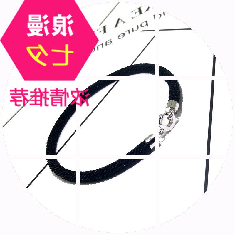 新品宝格利红绳手链镀金情侣幸运男女情人闺蜜礼物本命年转运|ruв категории Украшения,ювелирные изделия, браслет - от Buy2taobao.com для оказания профессиональной услуги покупки агента Taobao