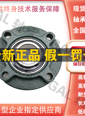 NSK 轴承 UKFC 211高速212轴壳213球面215进口216日本217轴承218