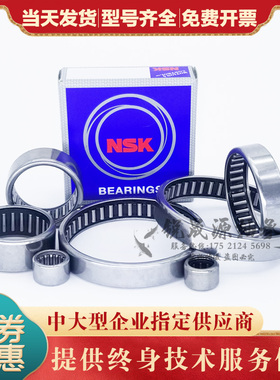 进口GAL滚针轴承 HK 0611 0612 0708 0709 0712 0808 0810 0812