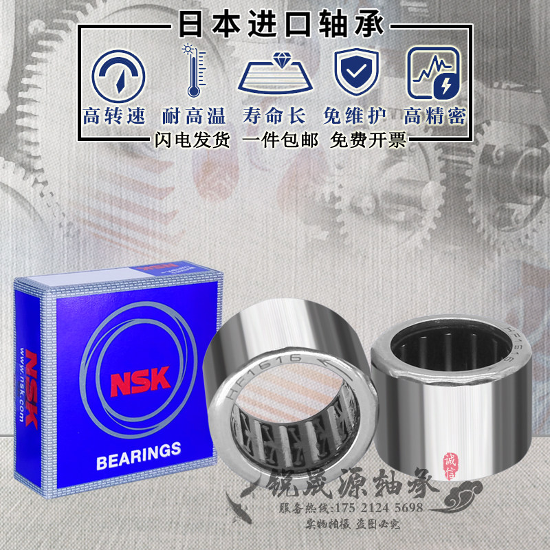 日本GAL进口单向滚针轴承FC-6 FC6 HF0612 6*10*12内6外径10厚12