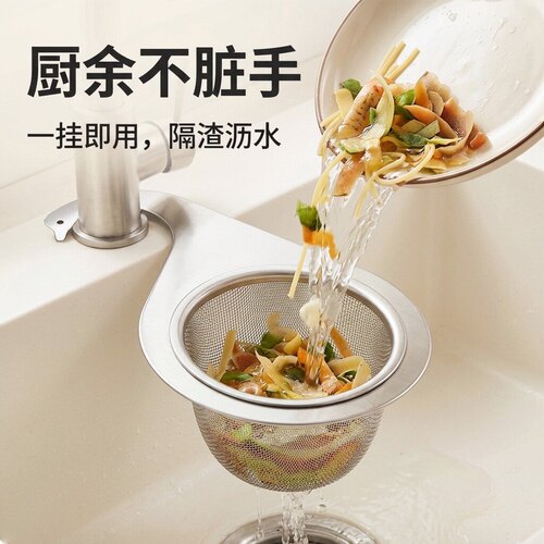 厨房水槽漏水塞过滤网