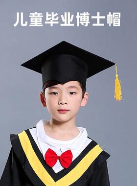 儿童博士帽幼儿园学士帽中小学生毕业典礼学位帽子照相馆摄影表演