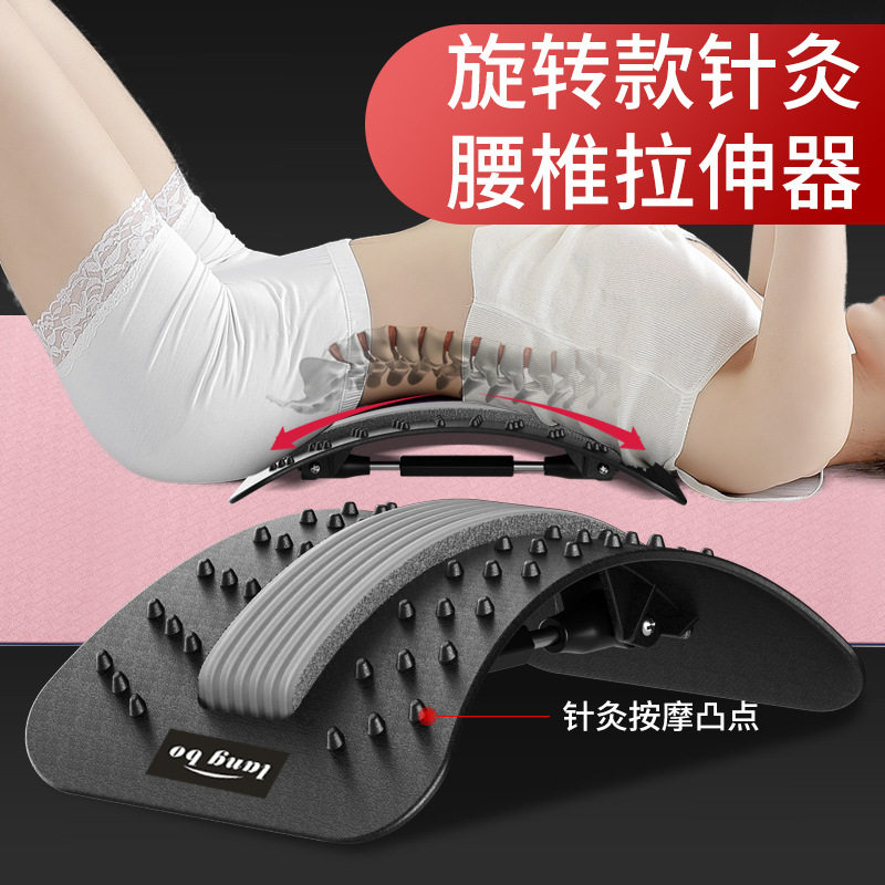 腰椎舒缓器腰部腰椎拉伸器脊柱矫正锻炼背部拉伸神器驼背训练器材