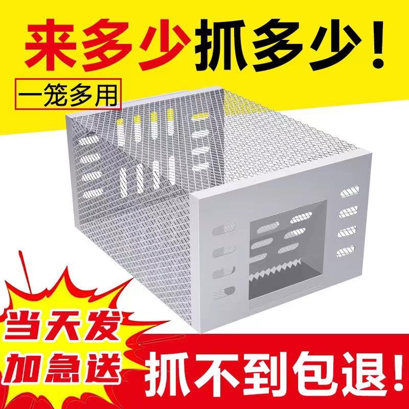 新型连续全自动老鼠笼捕鼠神器家用智能款灭鼠夹抓耗子笼只进不出