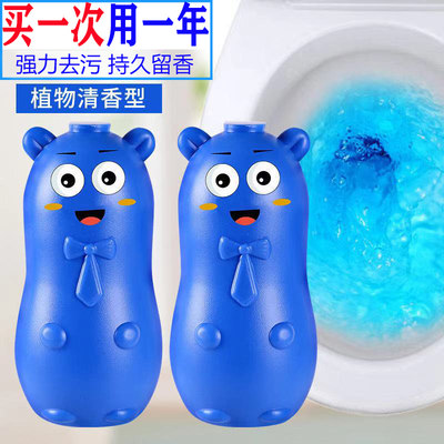 洁厕灵马桶清洁剂厕所除臭神器卫生间清香型洁厕宝蓝泡泡除垢强力