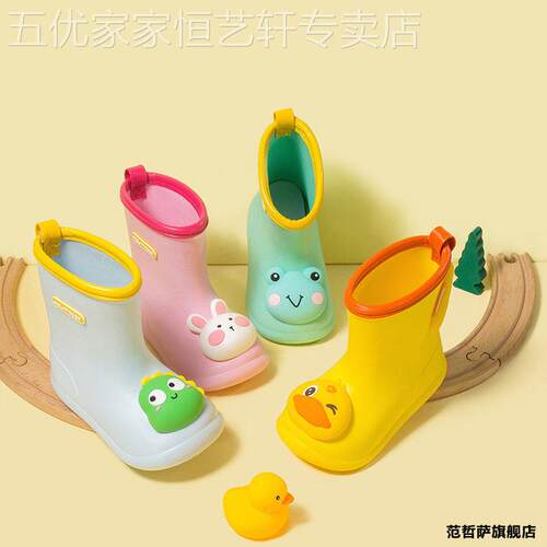 宝宝雨鞋1-3岁2男小童防滑水鞋幼儿轻便儿童雨衣雨具套装雨靴婴^^
