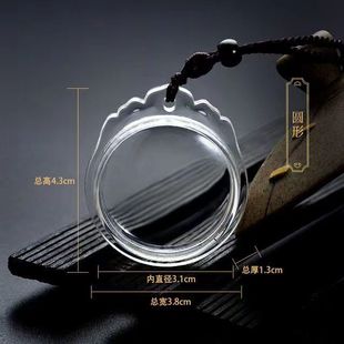 可打开亚克力透明擦擦盒吊坠可装佛像经文佛牌项链嘎乌盒