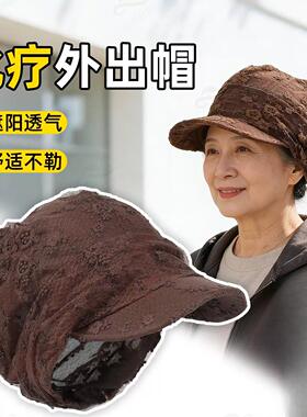 化疗后外出帽子女老人薄款包头帽遮白发术后脱发光头帽中老年妈妈