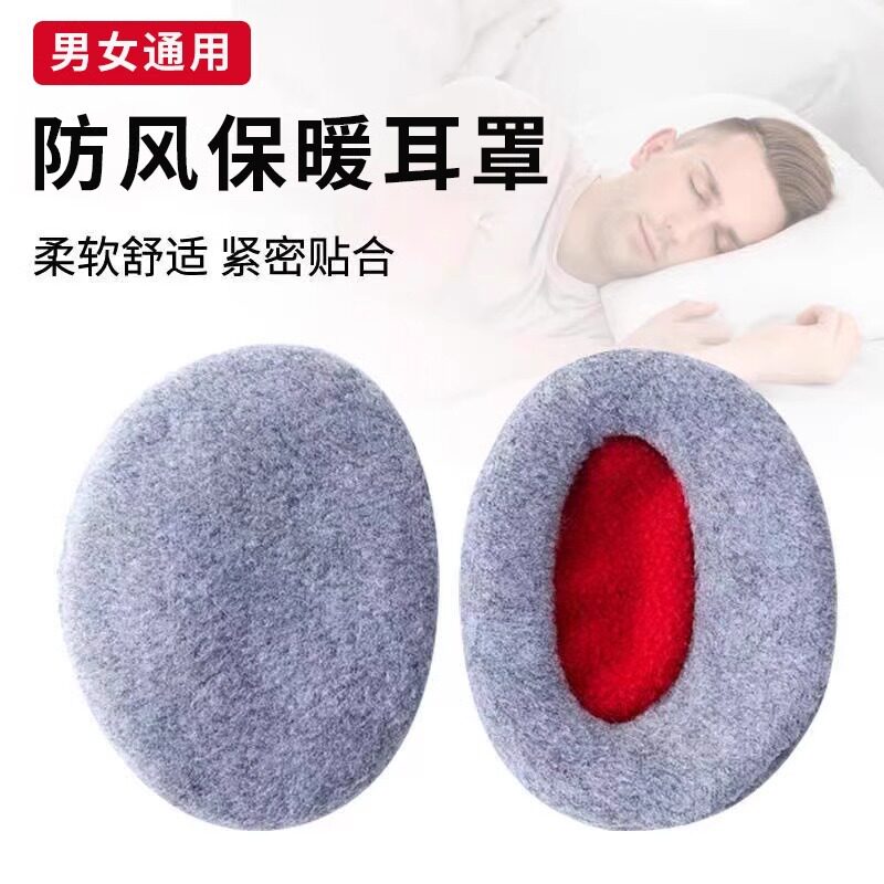 隔音耳套睡觉专用可侧睡单耳保暖耳罩冬超强耳捂睡眠分体耳包独立图片