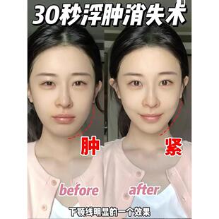 脸部冷敷袋热敷脸紧致面膜贴去水肿神器 冰敷面罩面部美容露思同款