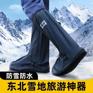套沙漠防沙徒步防水防滑防寒脚套东北雪乡雪地旅游装 冬天防雪鞋 备