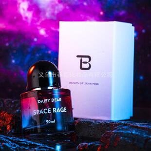 小城伊香b礼盒装香水女士天地盖私家小调小众持久淡香水