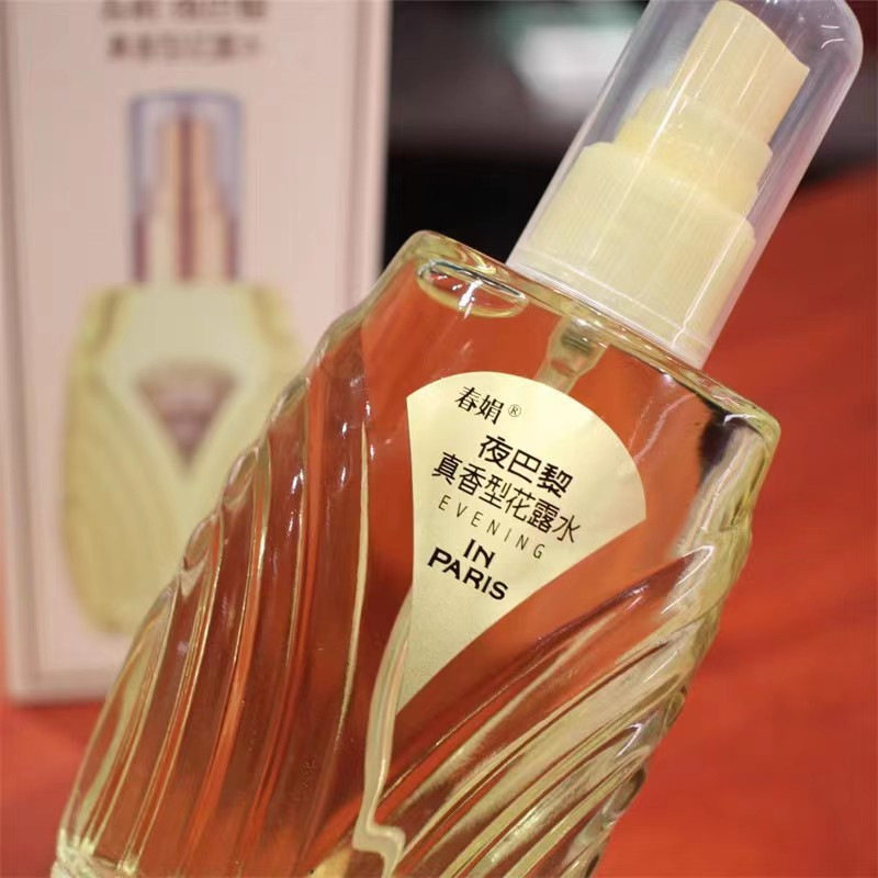 【可授权速发货】春娟夜巴黎花露水玻璃瓶喷雾香水国货蓝风