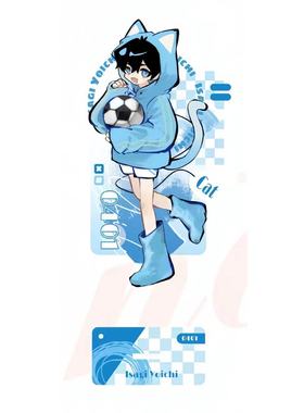 蓝色监狱高颜值10cm立牌洁世一千切豹马蜂乐回御影玲凪诚士郎