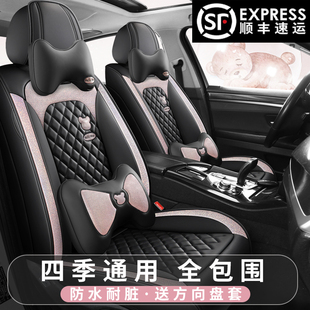 汽车坐垫四季 通用座椅套全包围亚麻布艺透气座套卡通皮质汽车座套