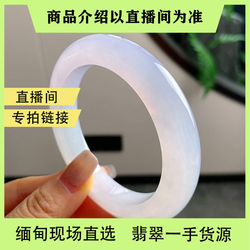 曼德勒私人订制海外购缅甸天然翡翠手镯玉手镯直播间专拍链接